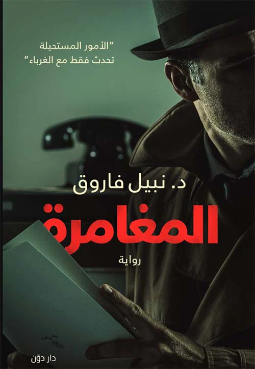 صورة مصغرة 2