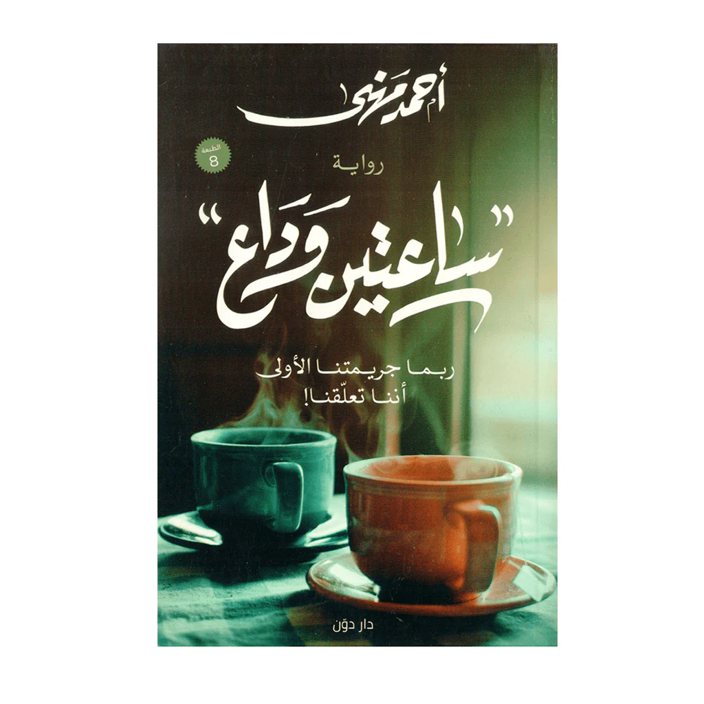 صورة مصغرة 1