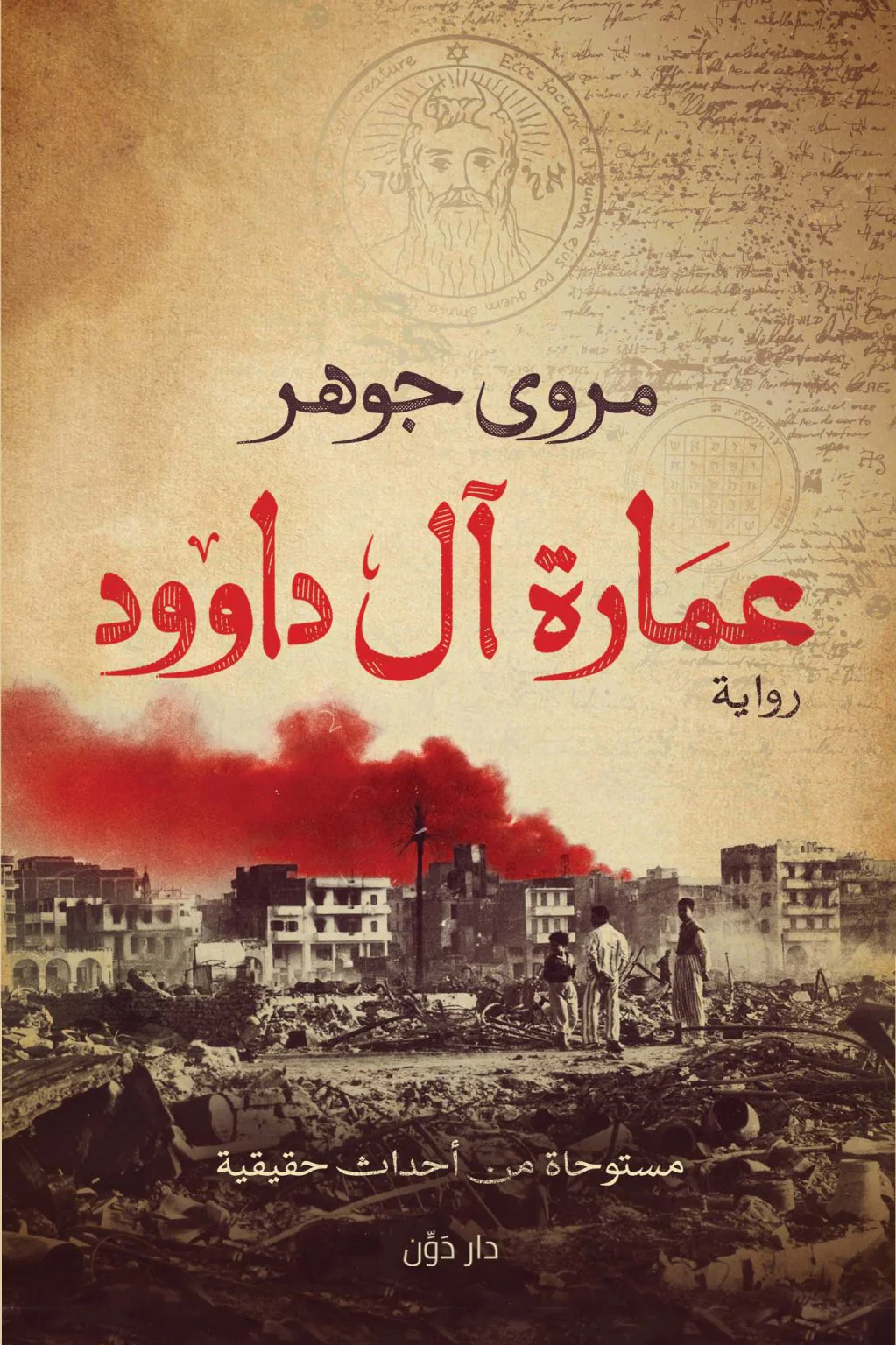 صورة المنتج 1