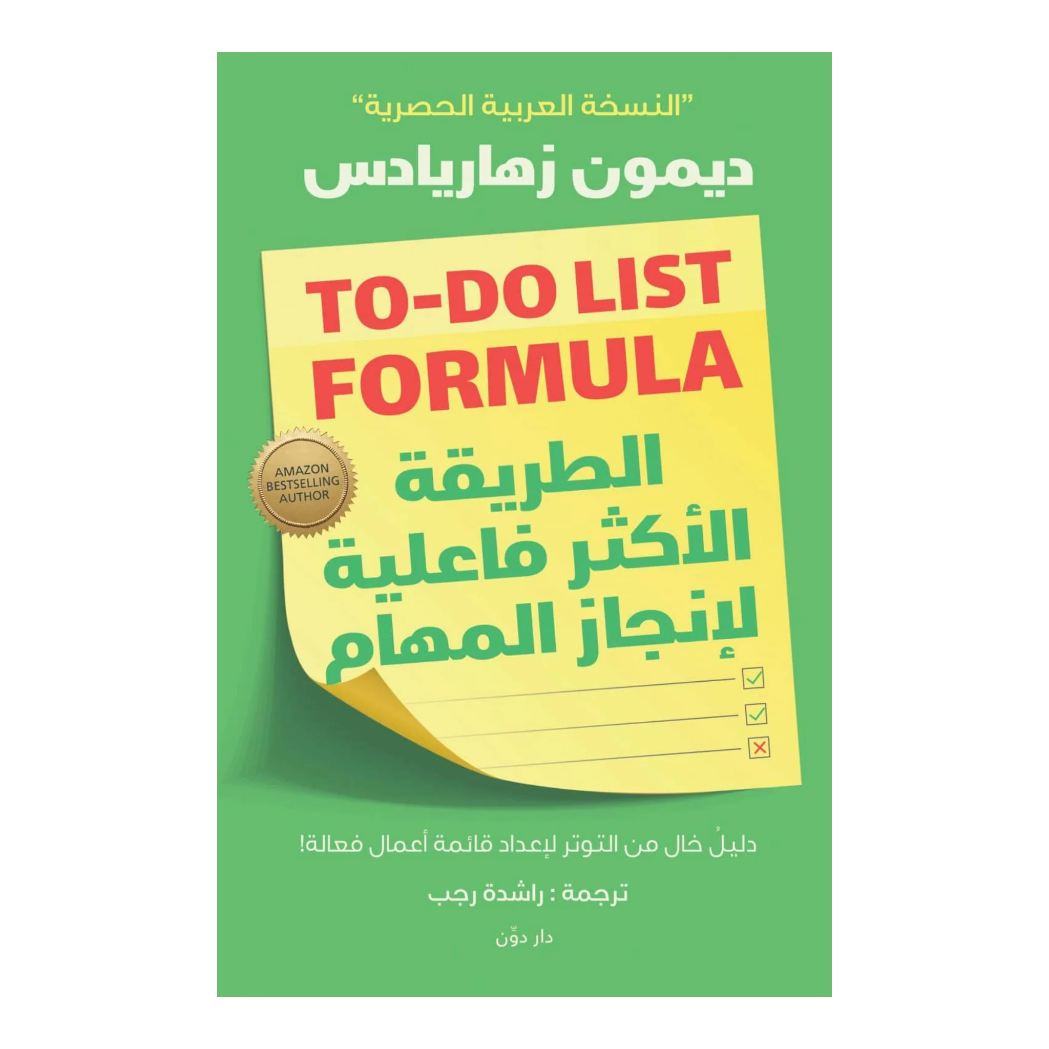 صورة المنتج 1