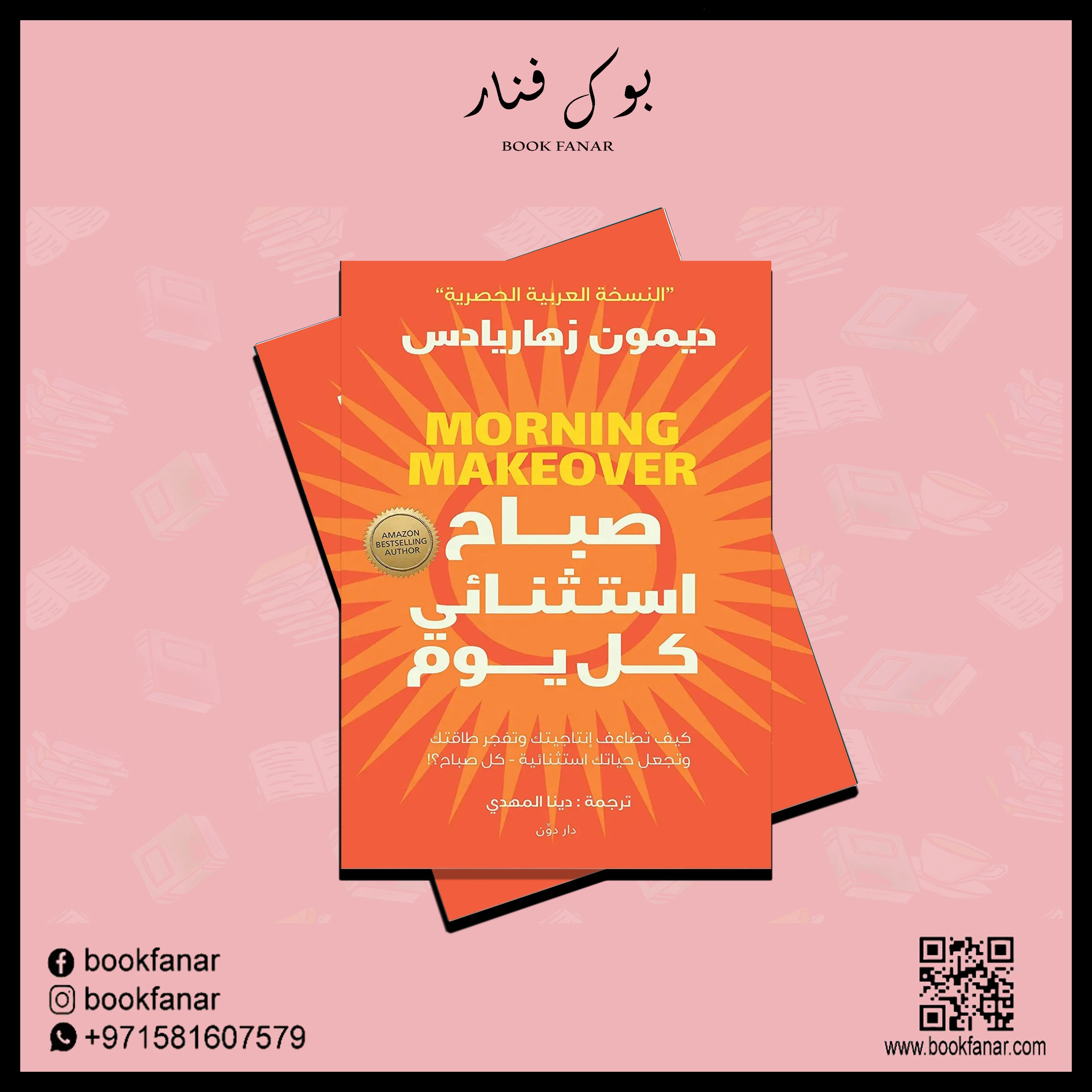 صورة مصغرة 2