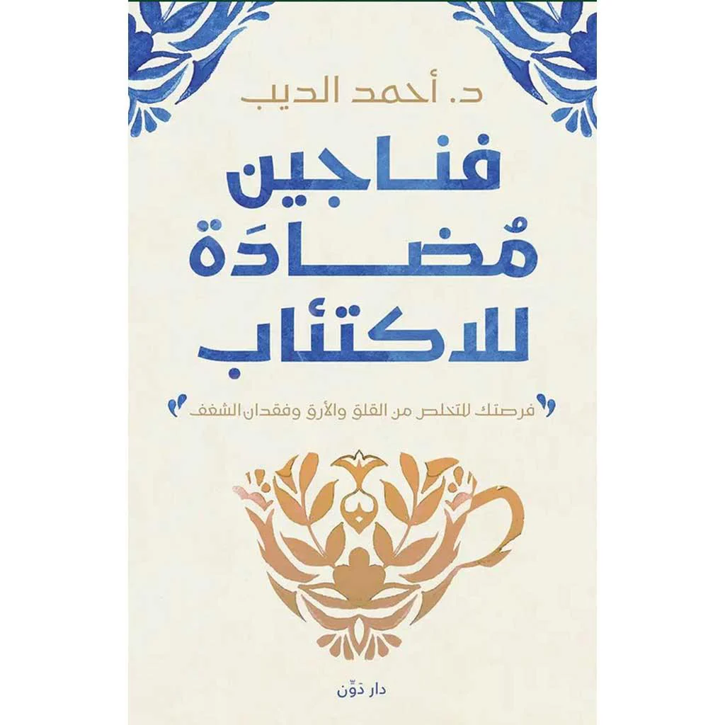 صورة مصغرة 1