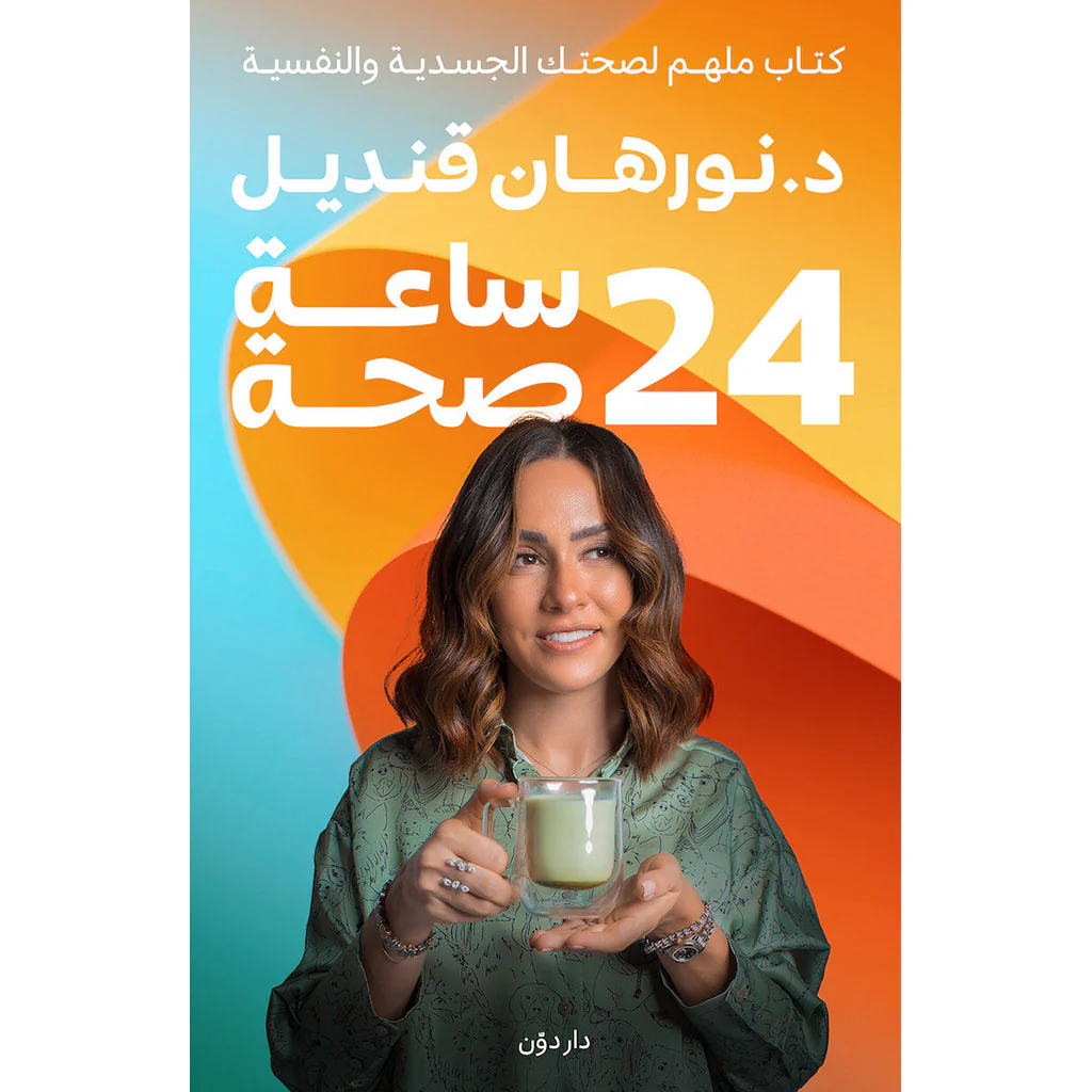 صورة المنتج 1