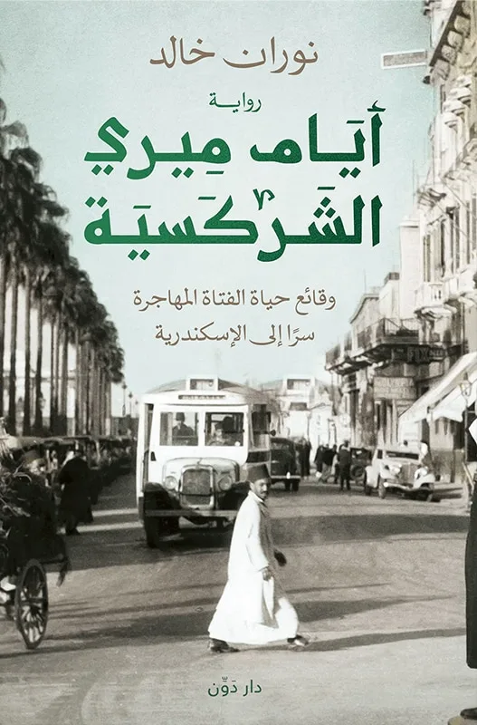 صورة المنتج 1