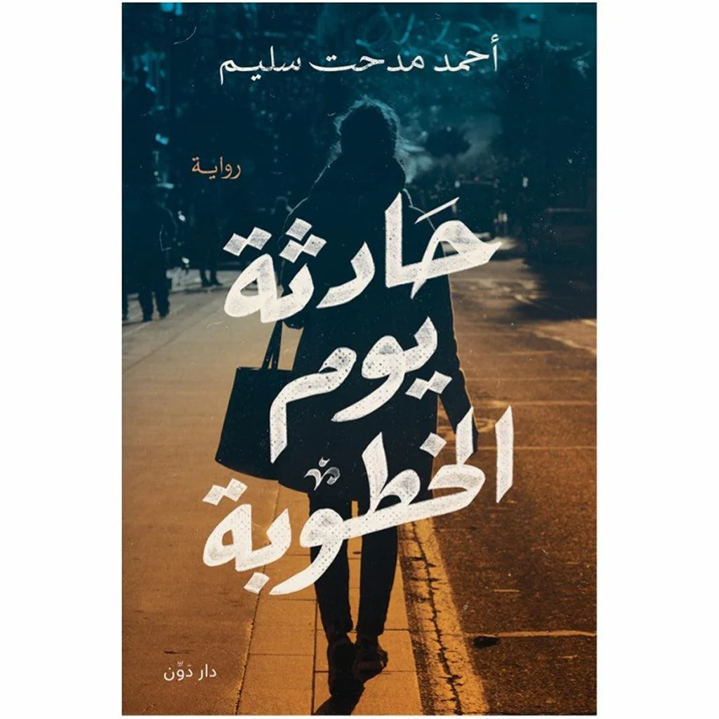 صورة المنتج 1