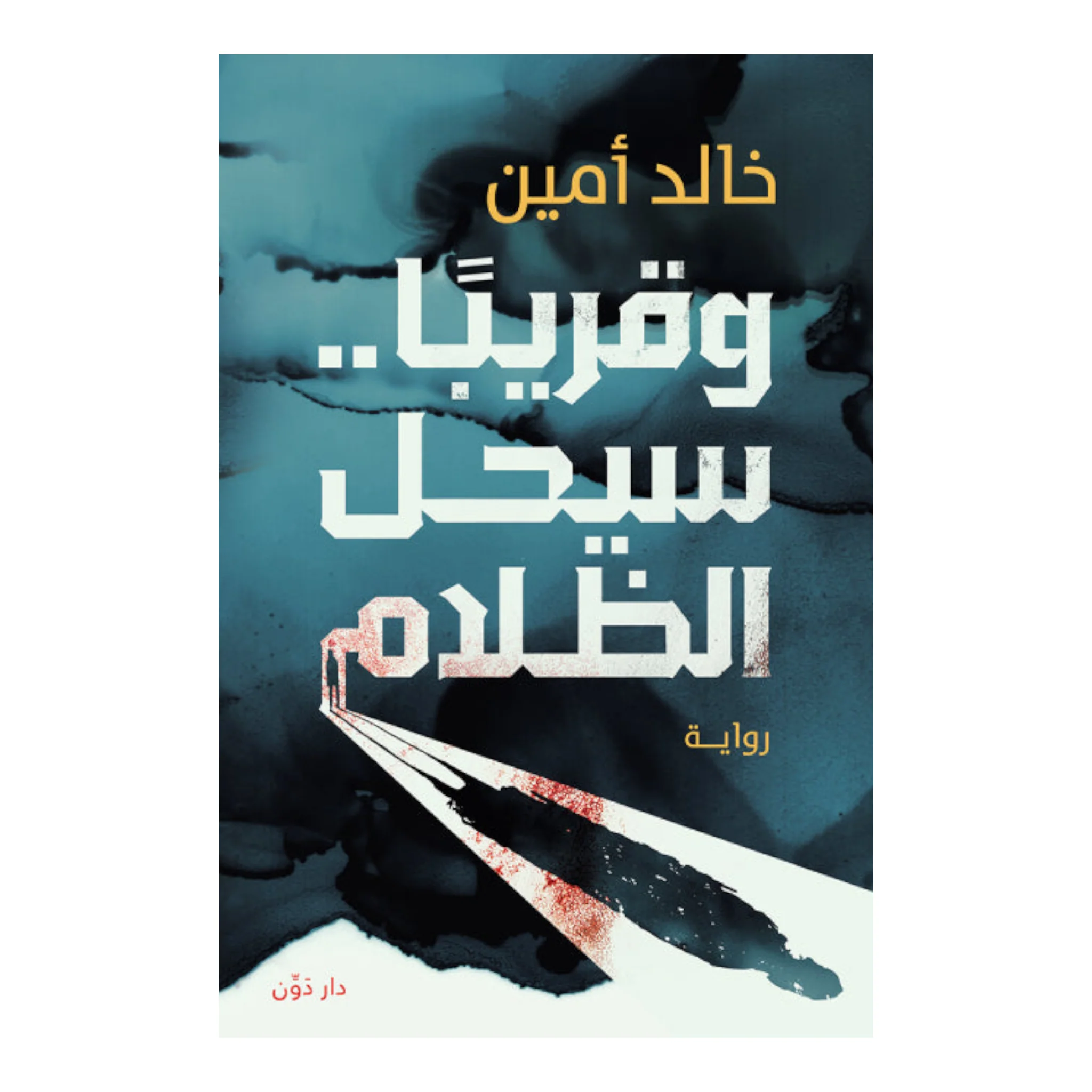 صورة المنتج 1