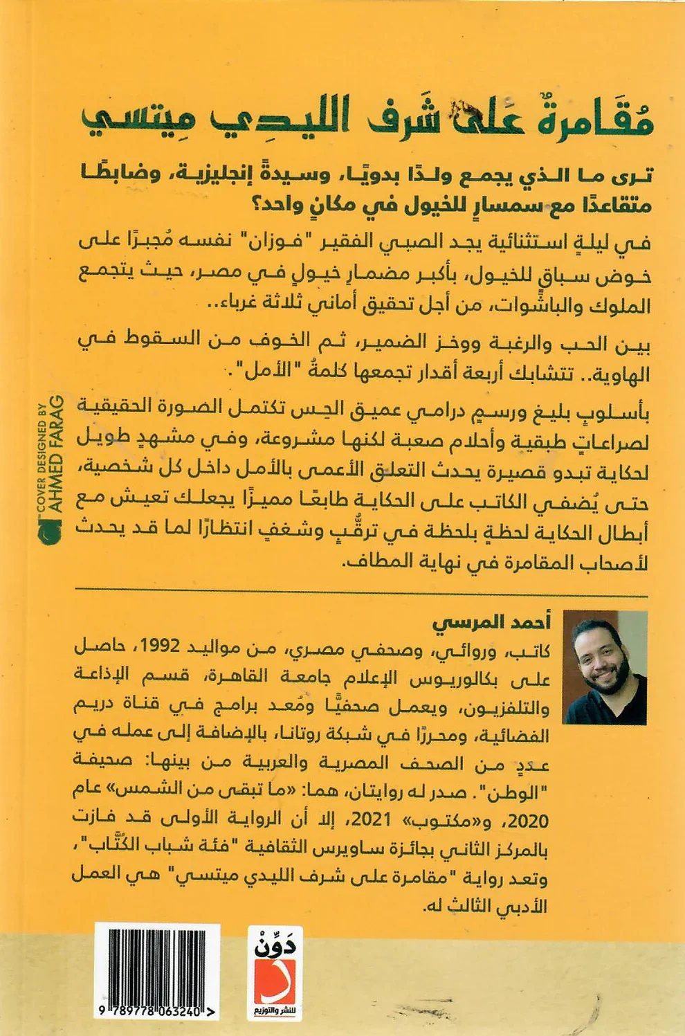 صورة مصغرة 2