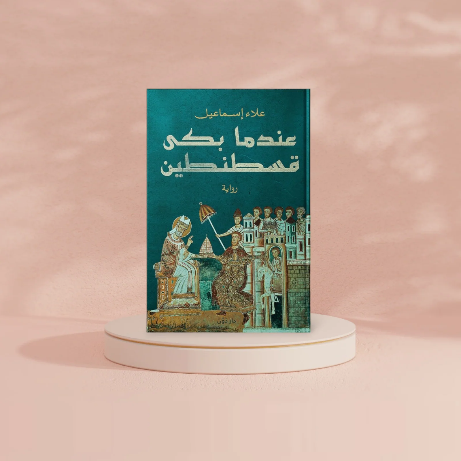 صورة مصغرة 2
