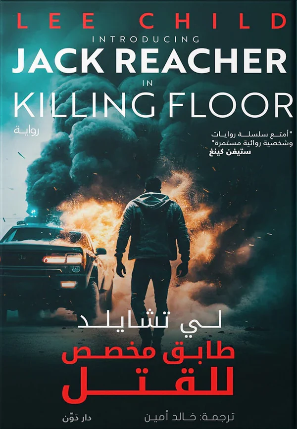 صورة مصغرة 2