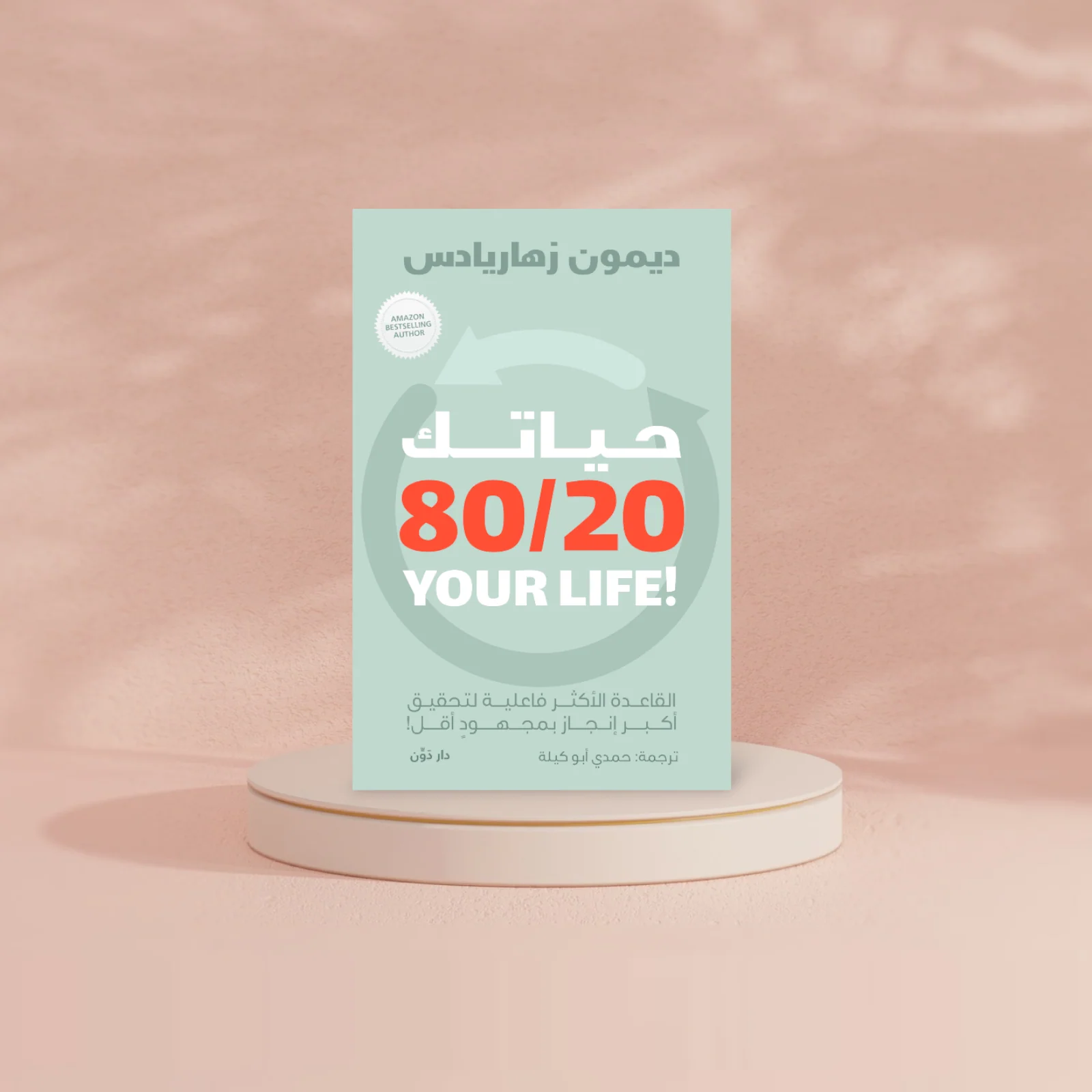 صورة مصغرة 2