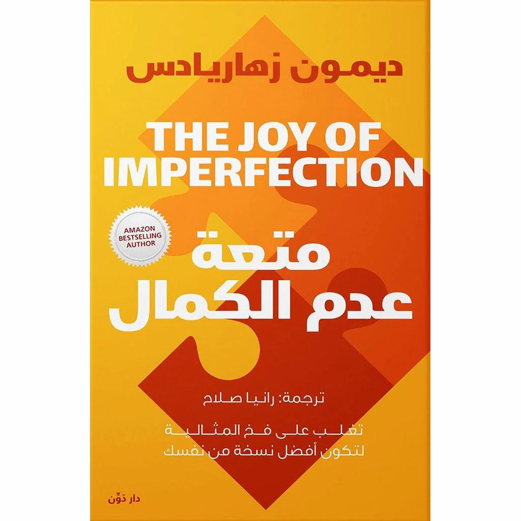 صورة المنتج 1
