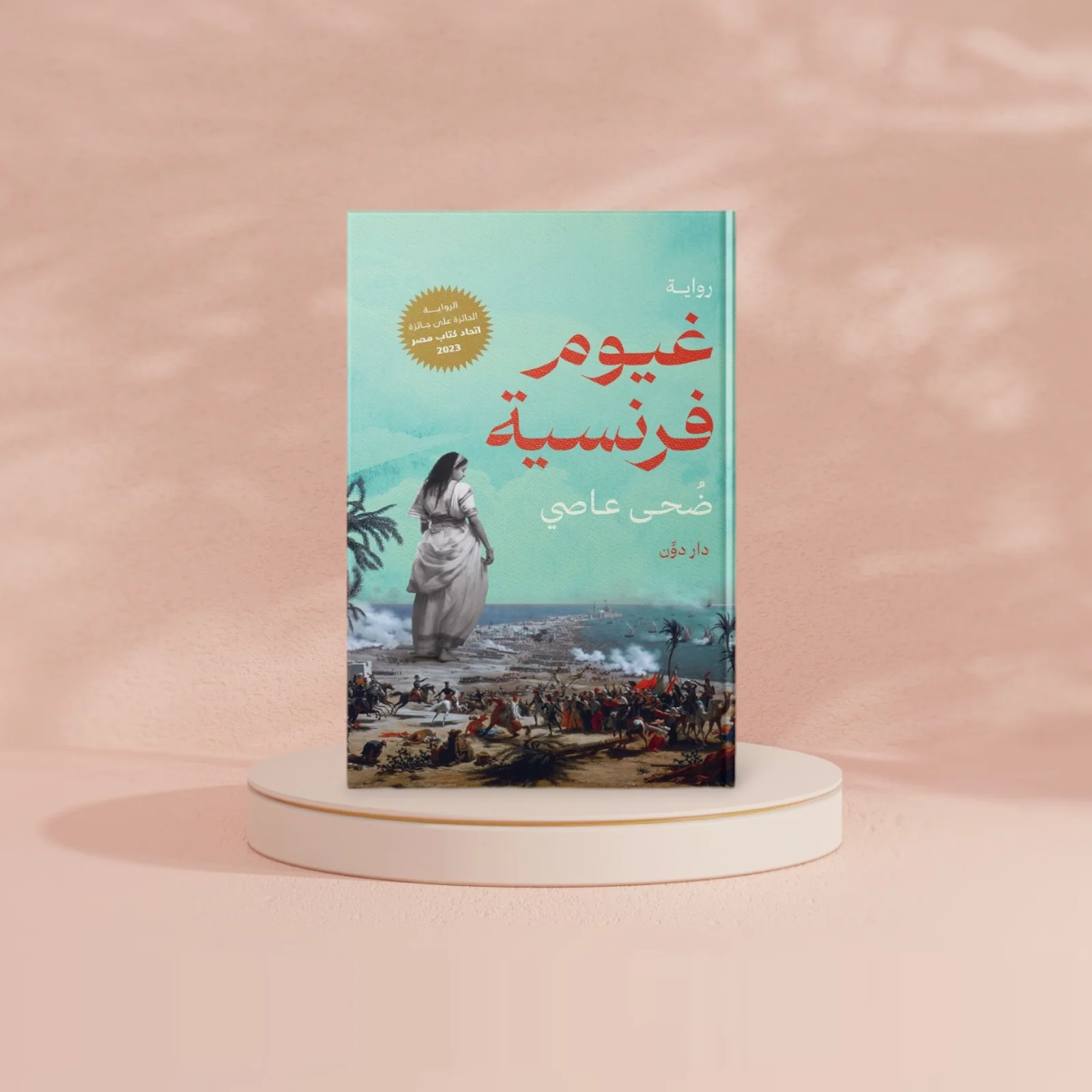 صورة مصغرة 2