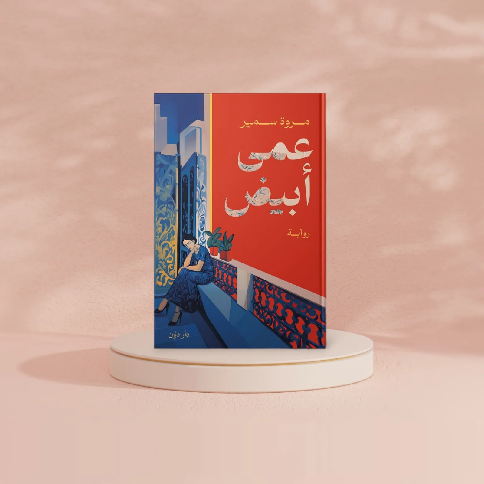 صورة مصغرة 2