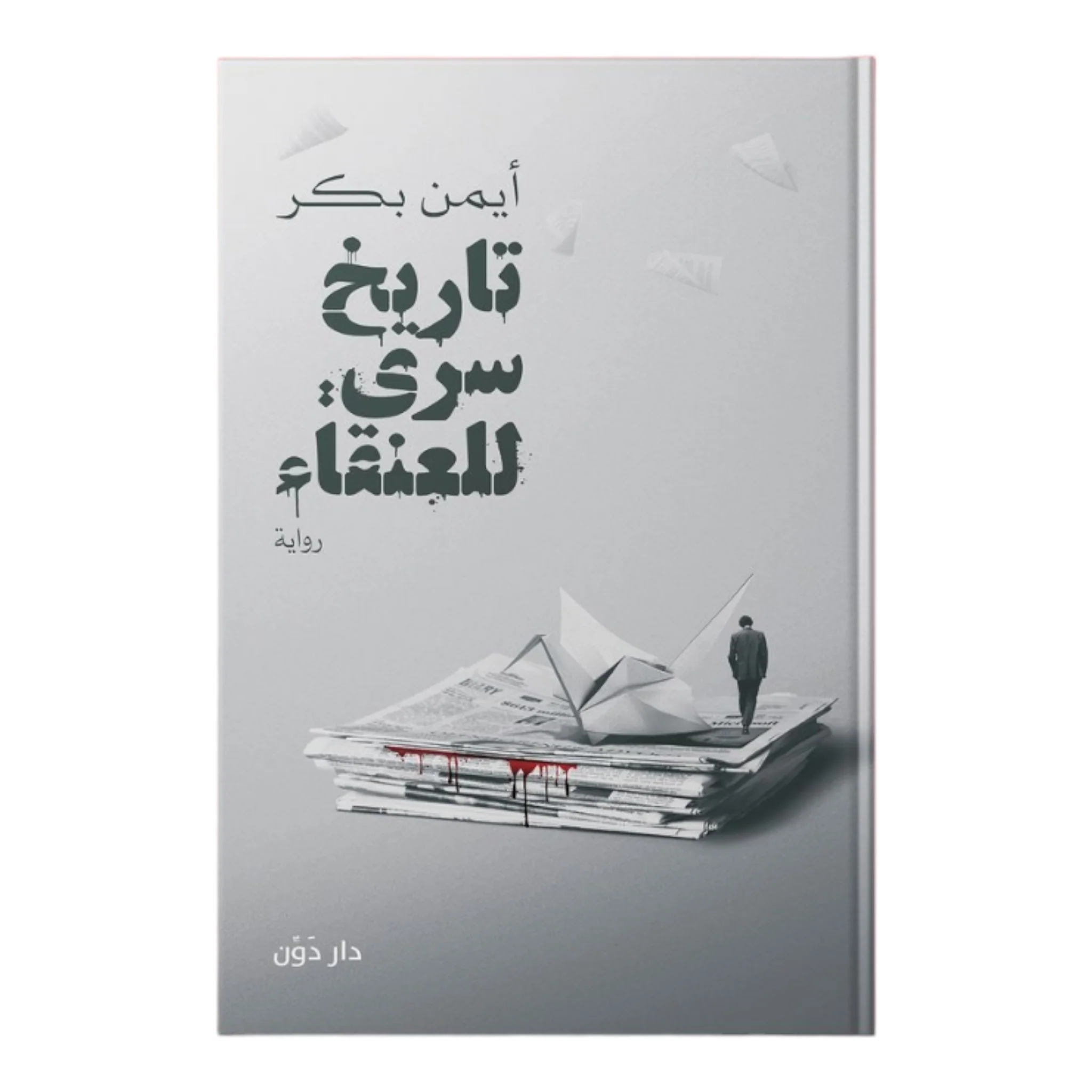 صورة المنتج 1