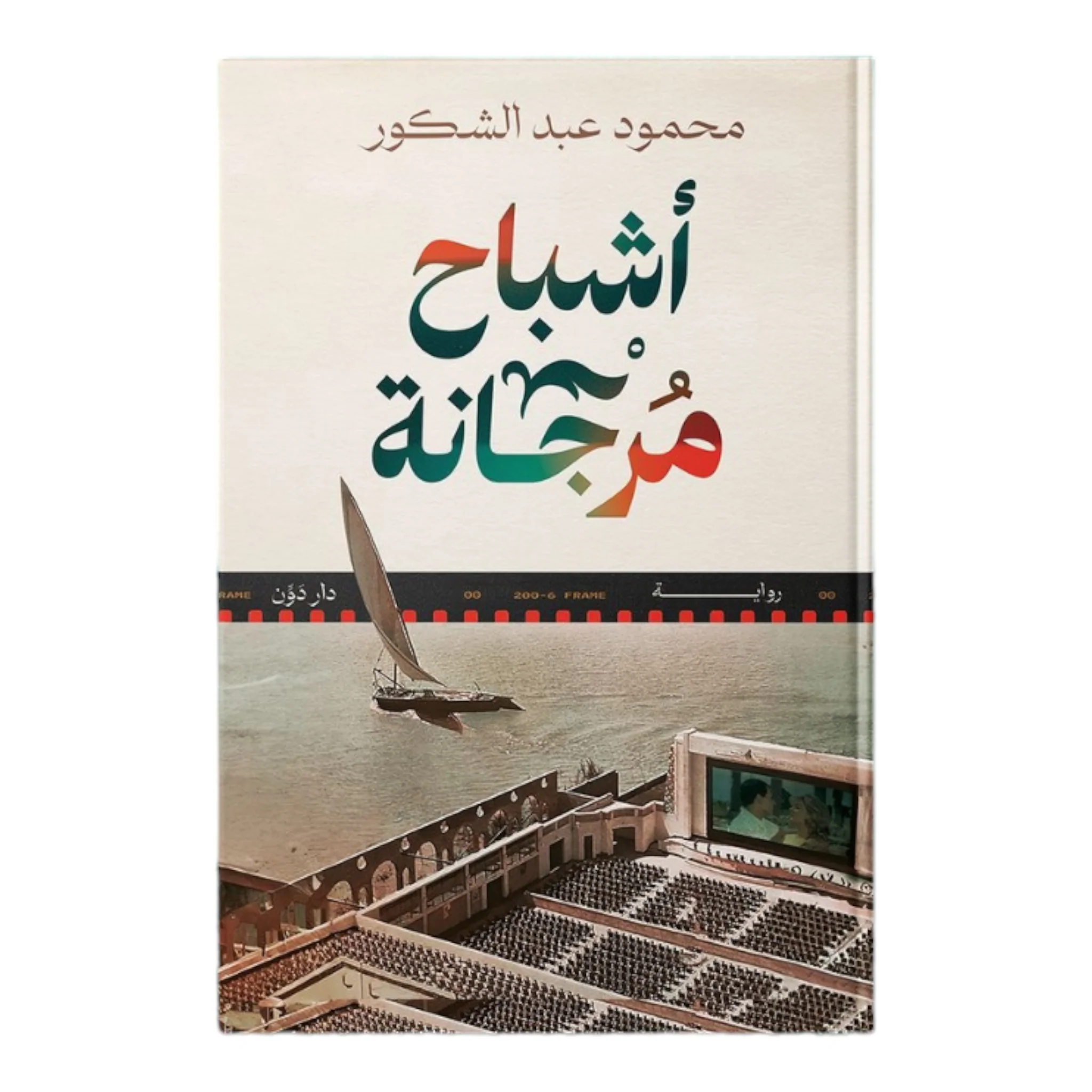 صورة المنتج 1