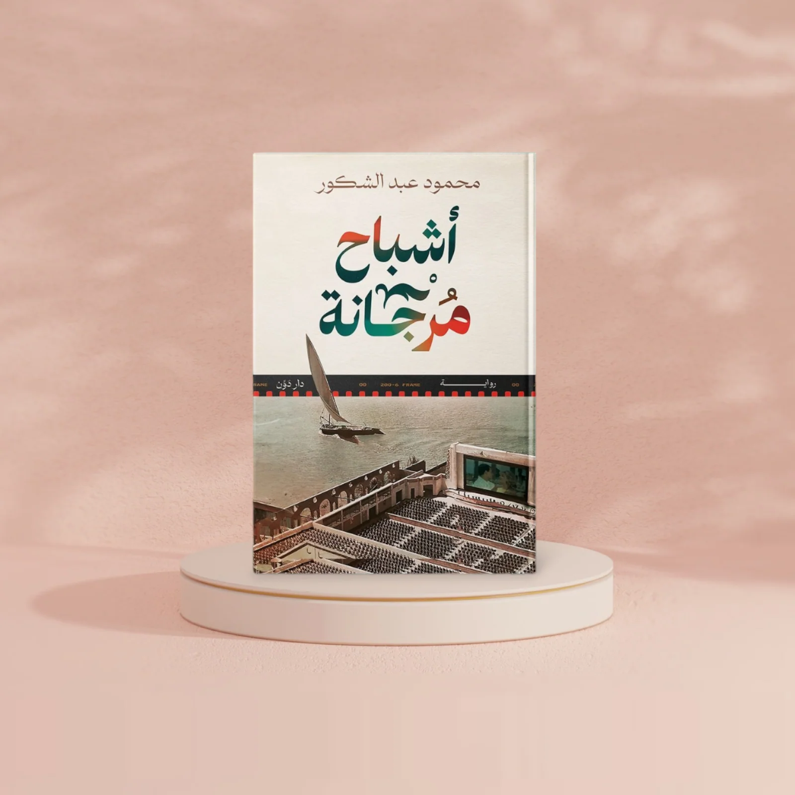 صورة مصغرة 2