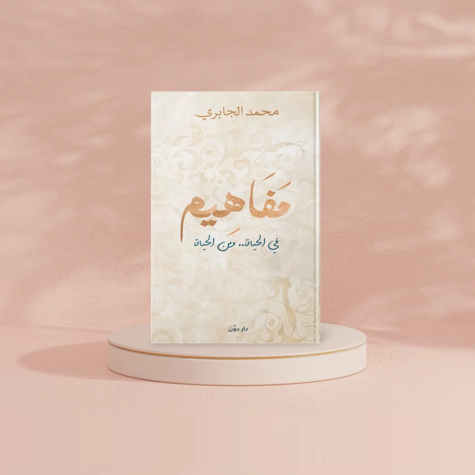 صورة مصغرة 2