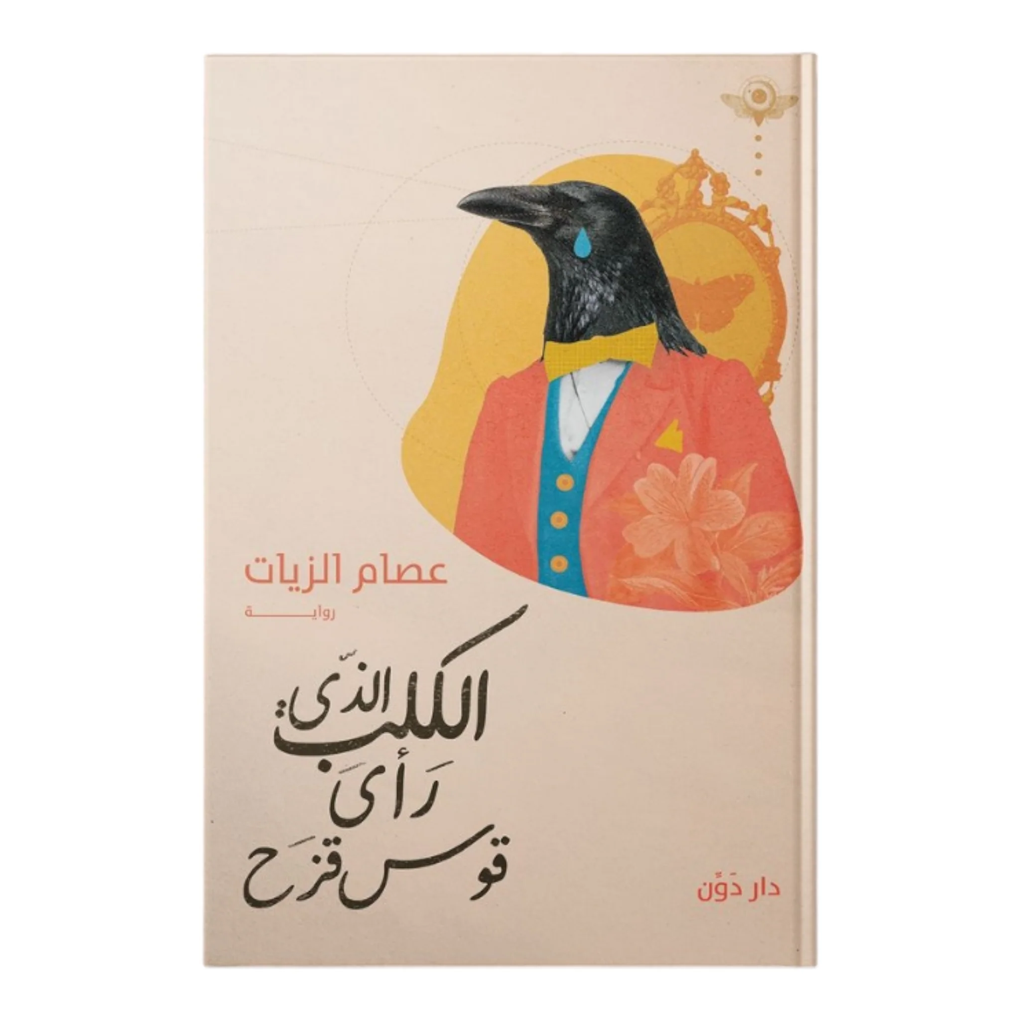 صورة المنتج 1
