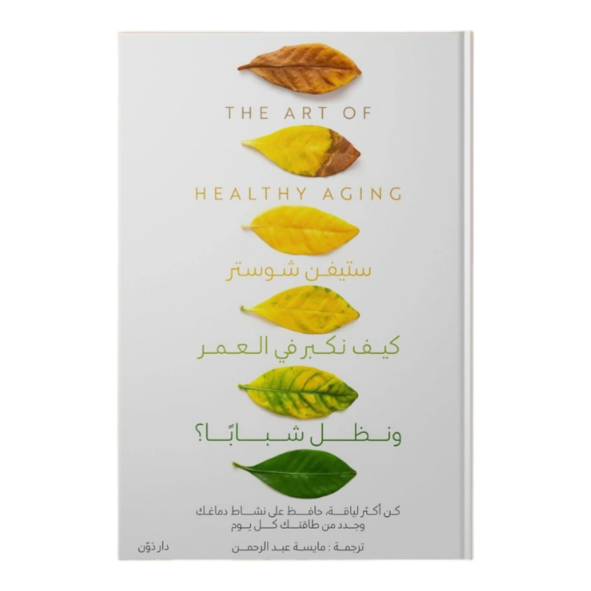 صورة المنتج 1
