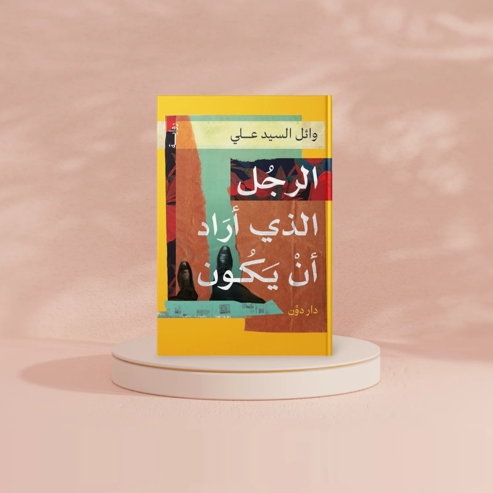 صورة مصغرة 2
