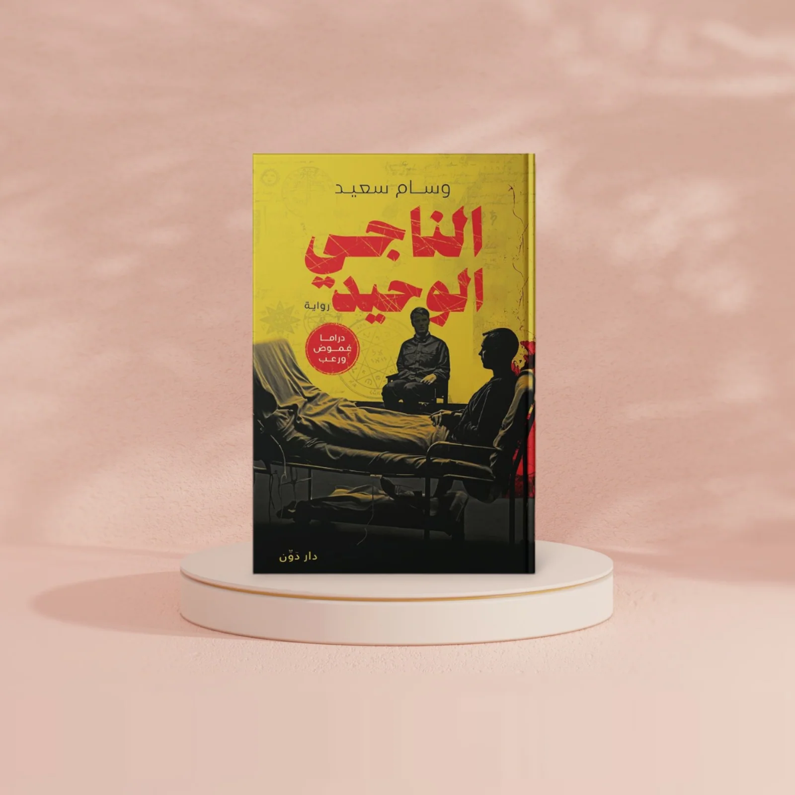 صورة مصغرة 2