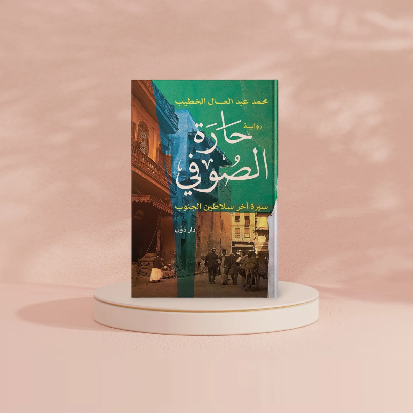صورة مصغرة 2