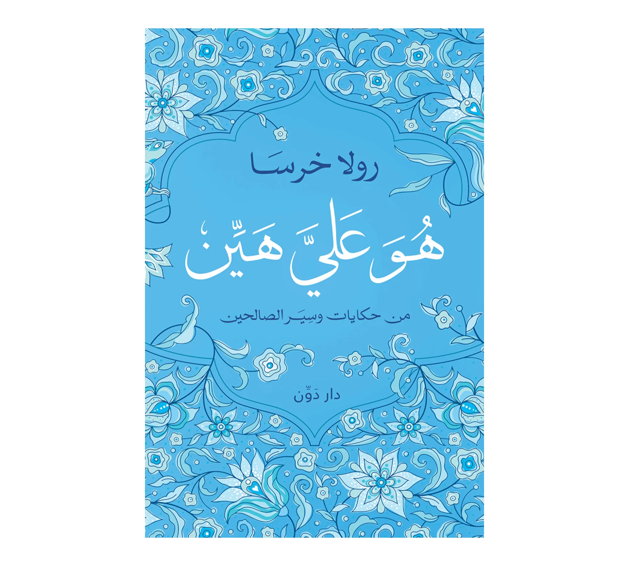 صورة المنتج 1
