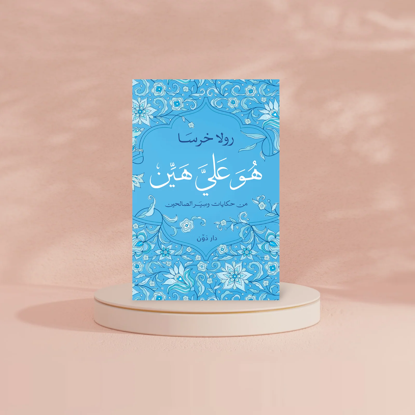 صورة مصغرة 2