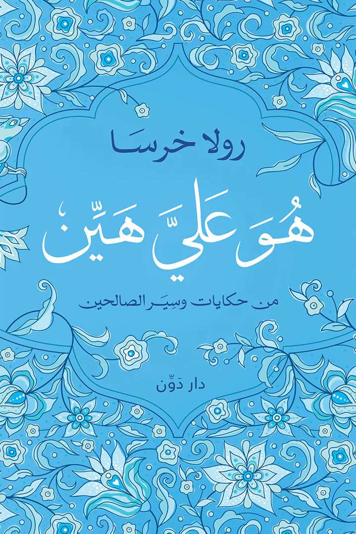 صورة مصغرة 3