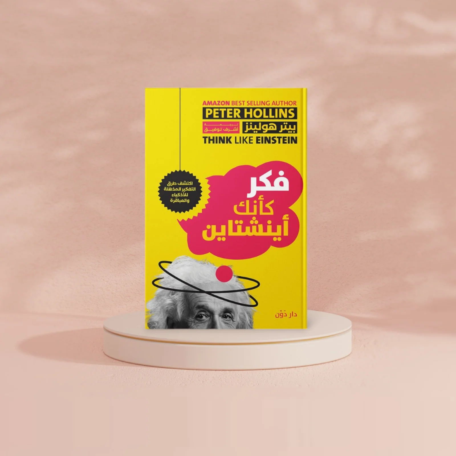 صورة مصغرة 2