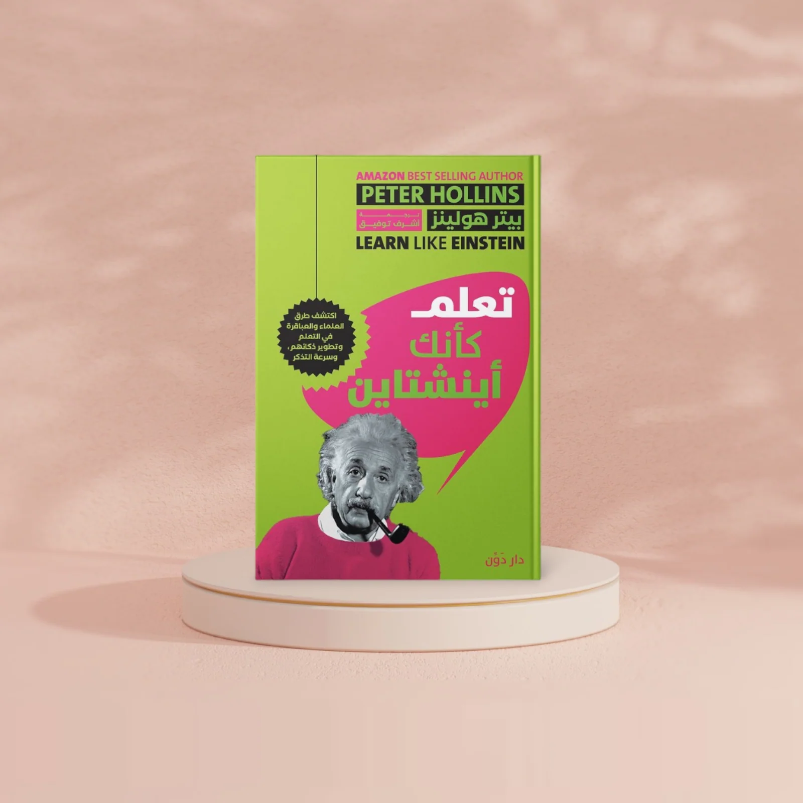 صورة مصغرة 2