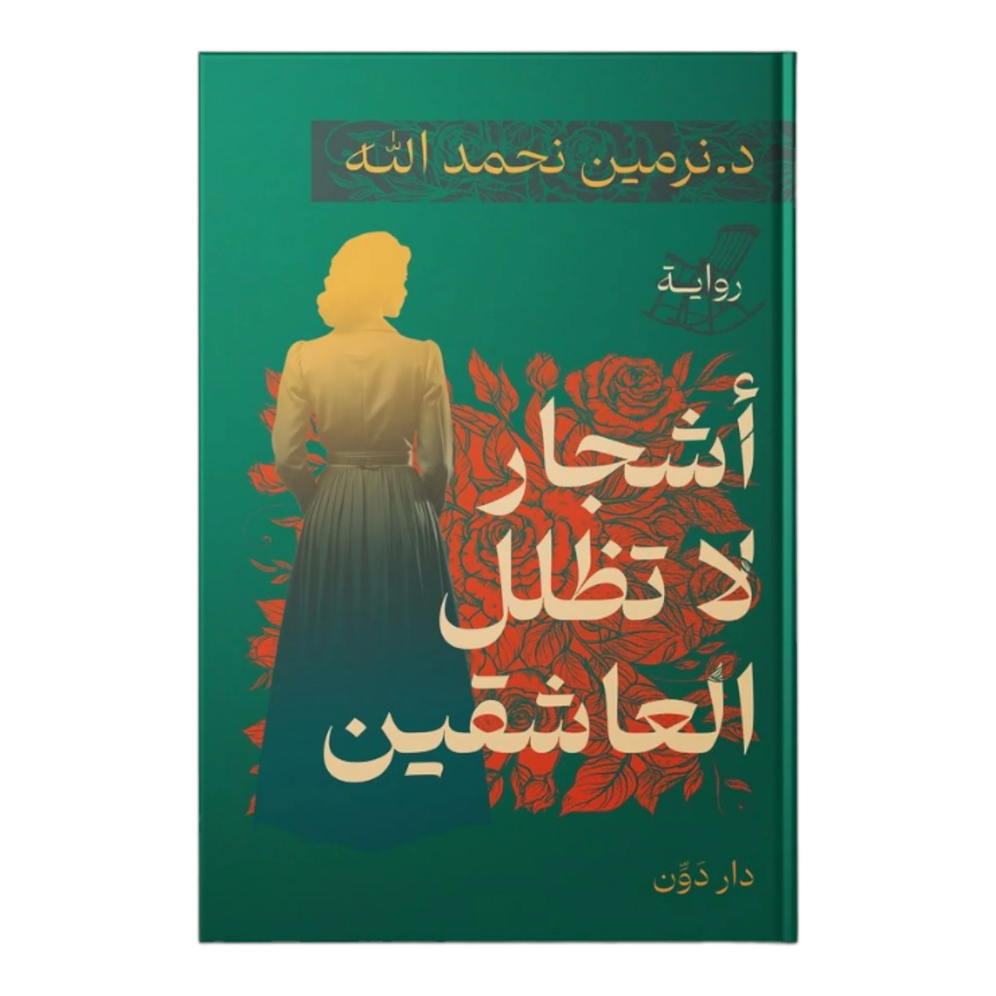 صورة المنتج 1