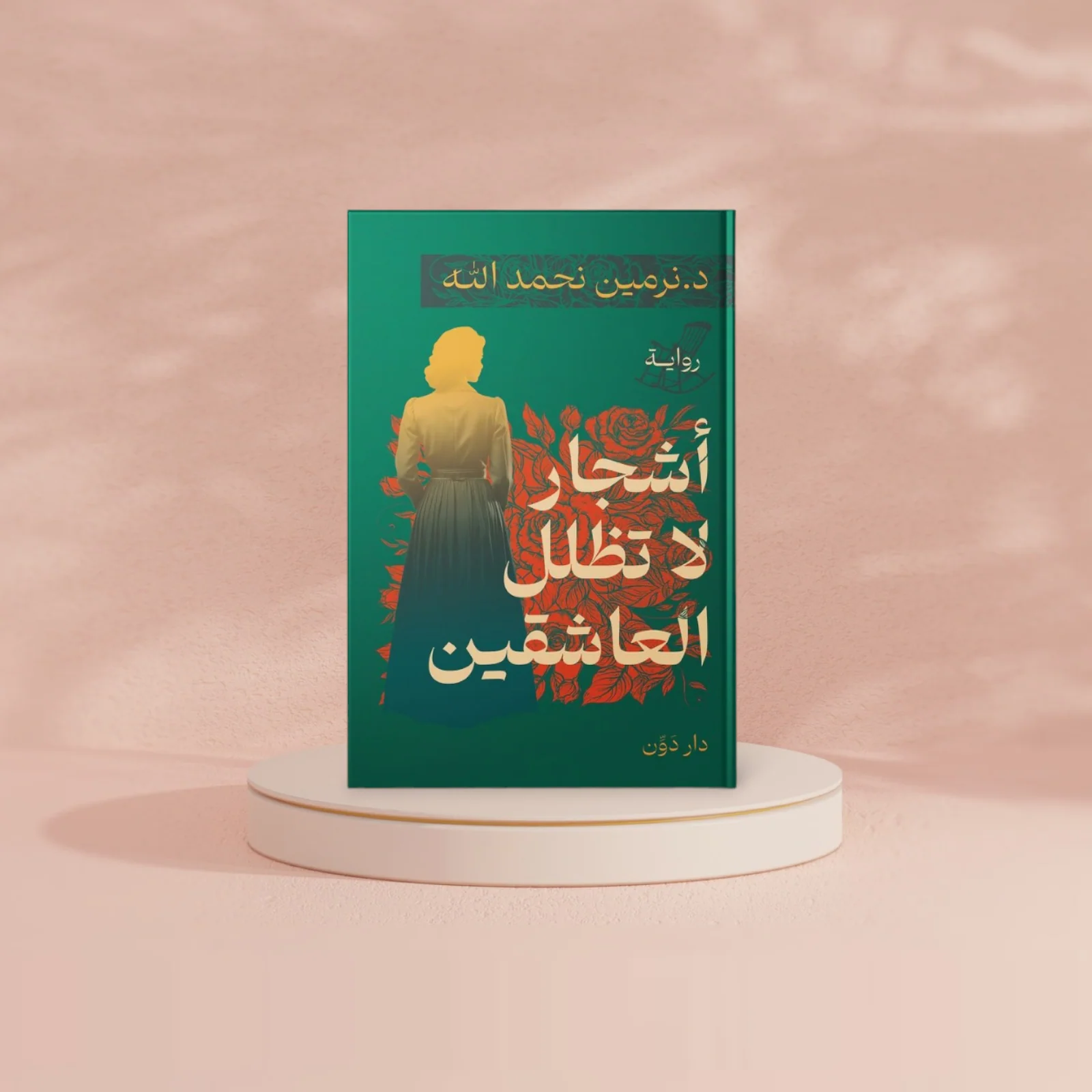 صورة مصغرة 2