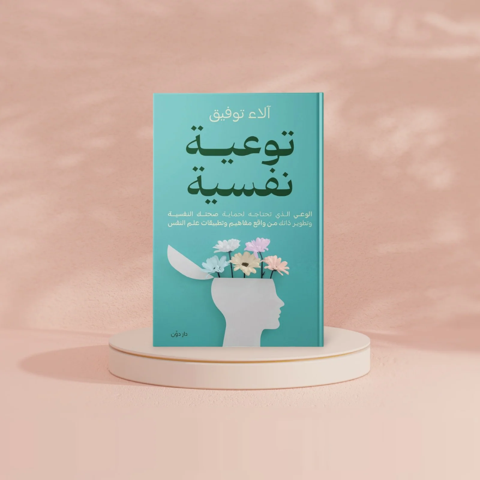 صورة مصغرة 2