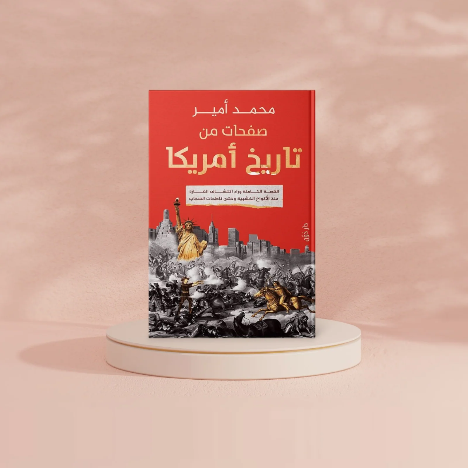صورة مصغرة 2
