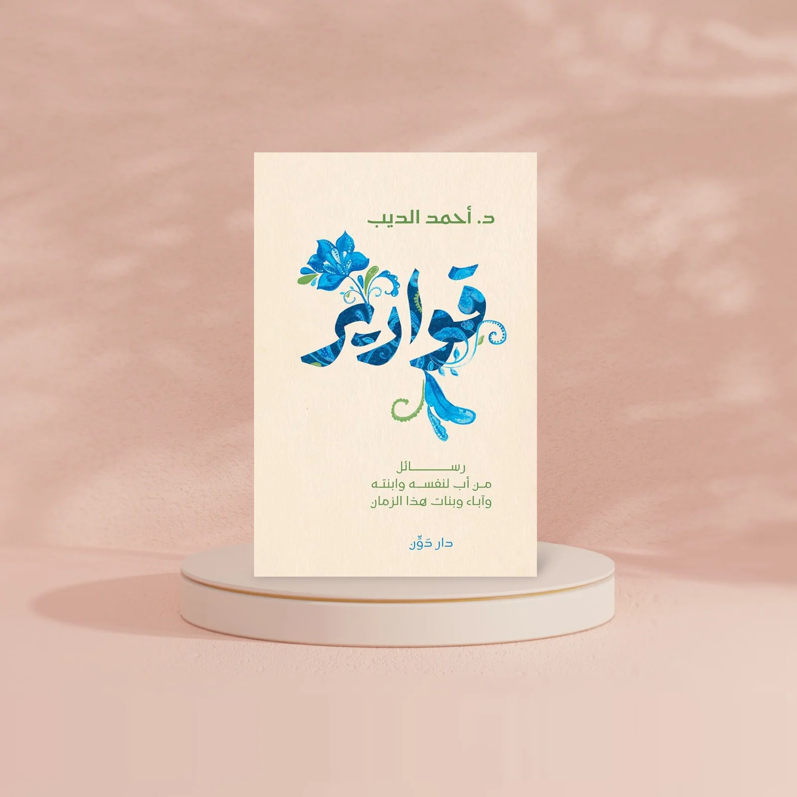 صورة مصغرة 3