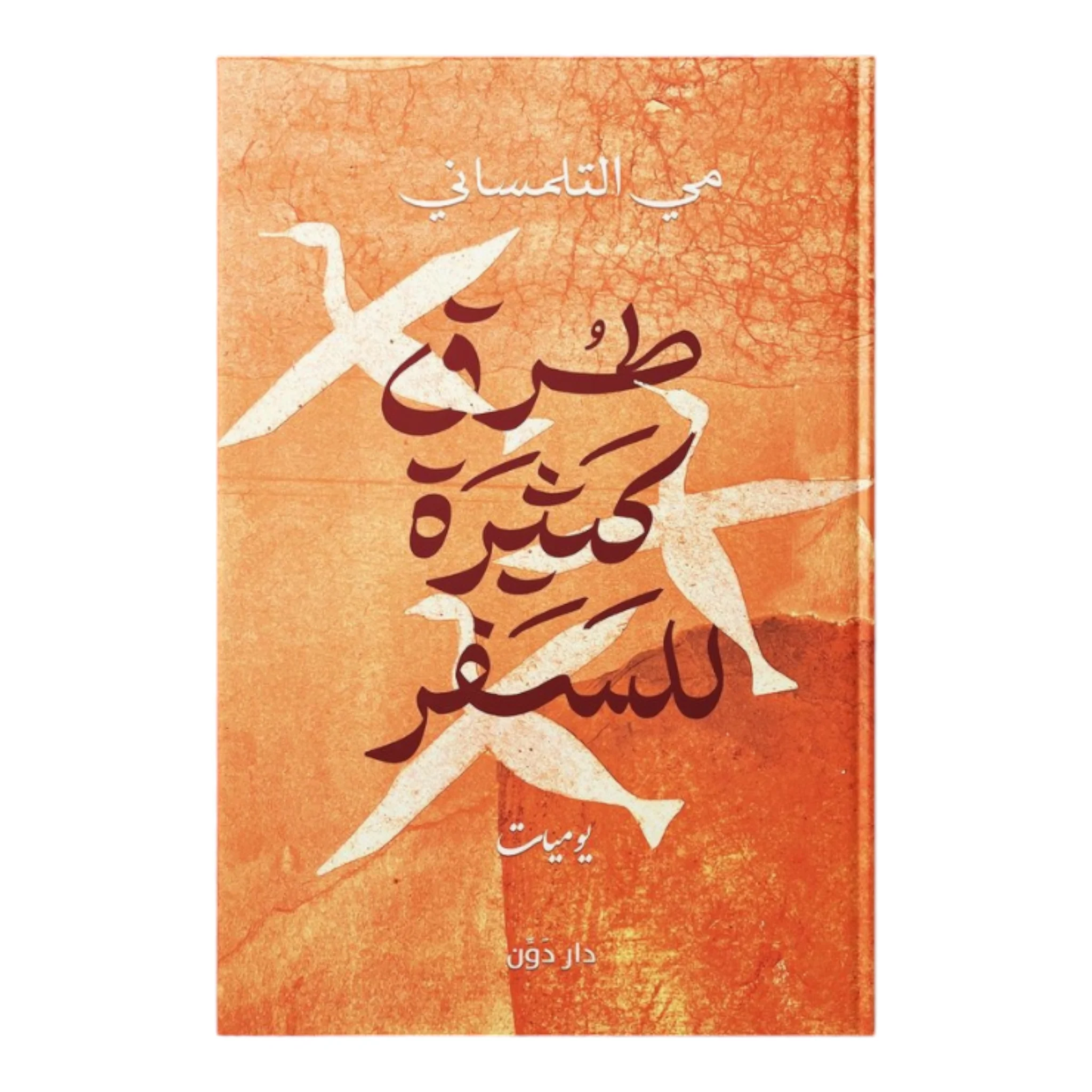 صورة المنتج 1