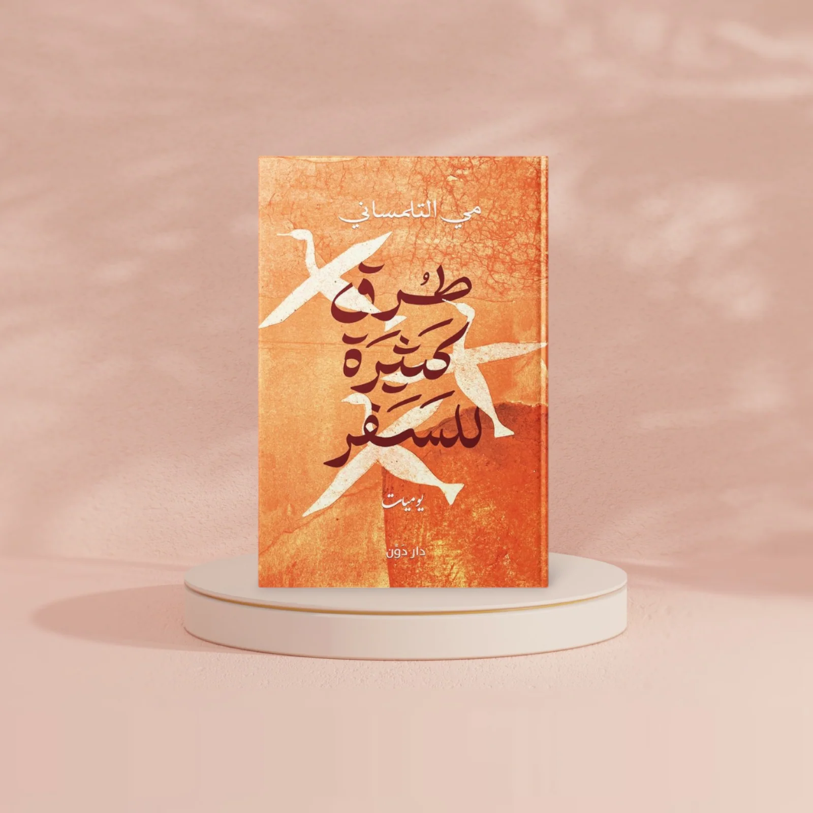 صورة مصغرة 2