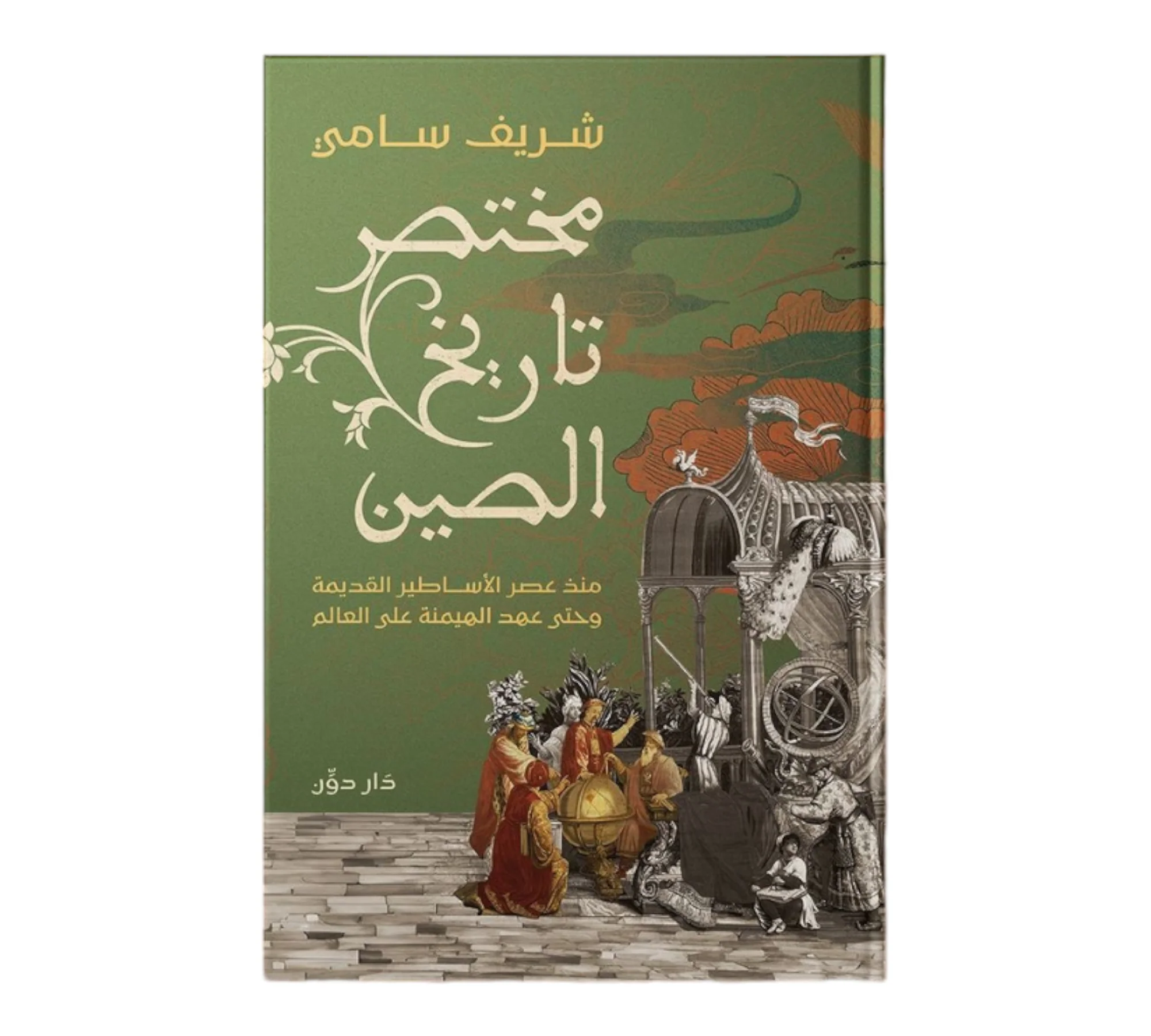 صورة المنتج 1