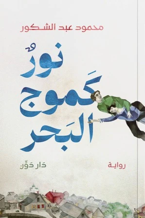 صورة المنتج 1