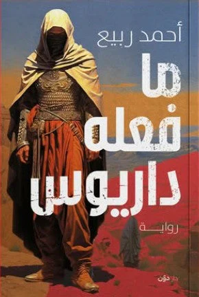 صورة المنتج 1