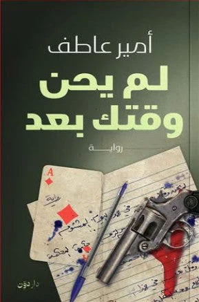 صورة المنتج 1