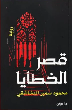 صورة المنتج 1