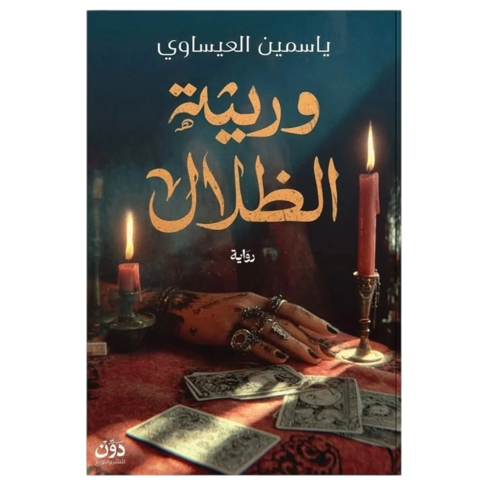 صورة المنتج 1