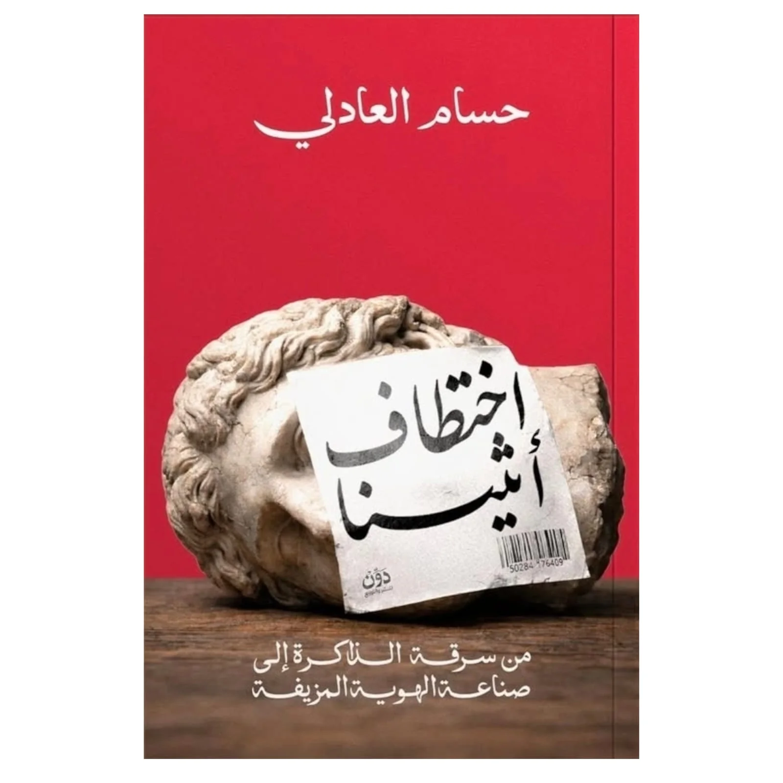 صورة المنتج 1