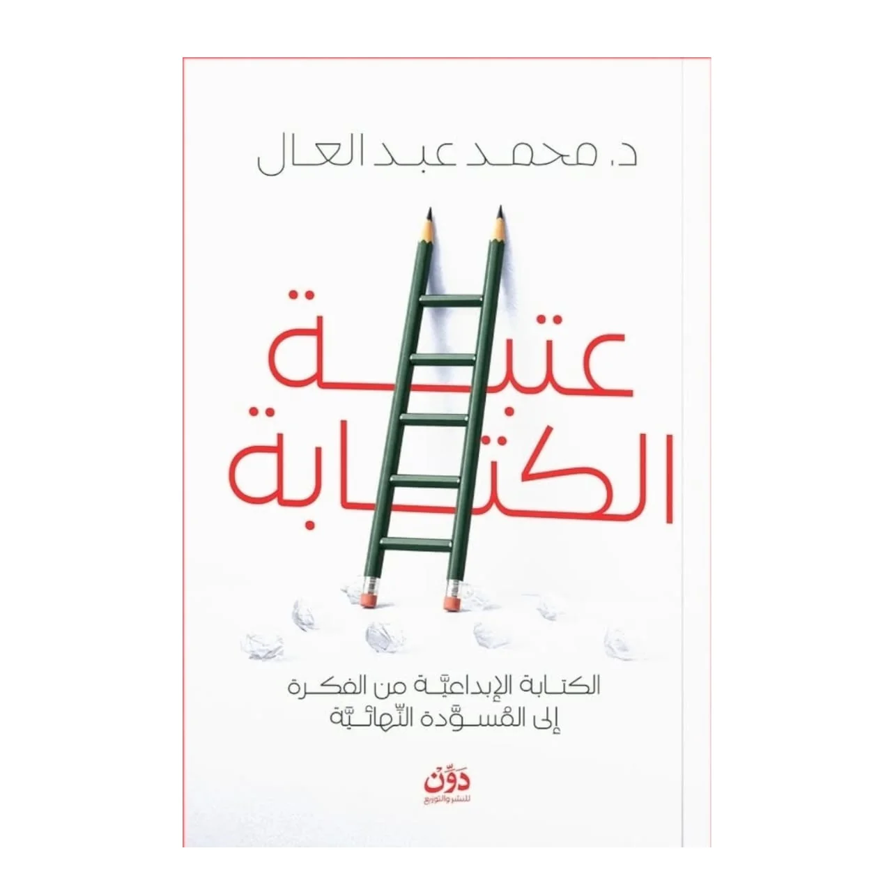 صورة المنتج 1