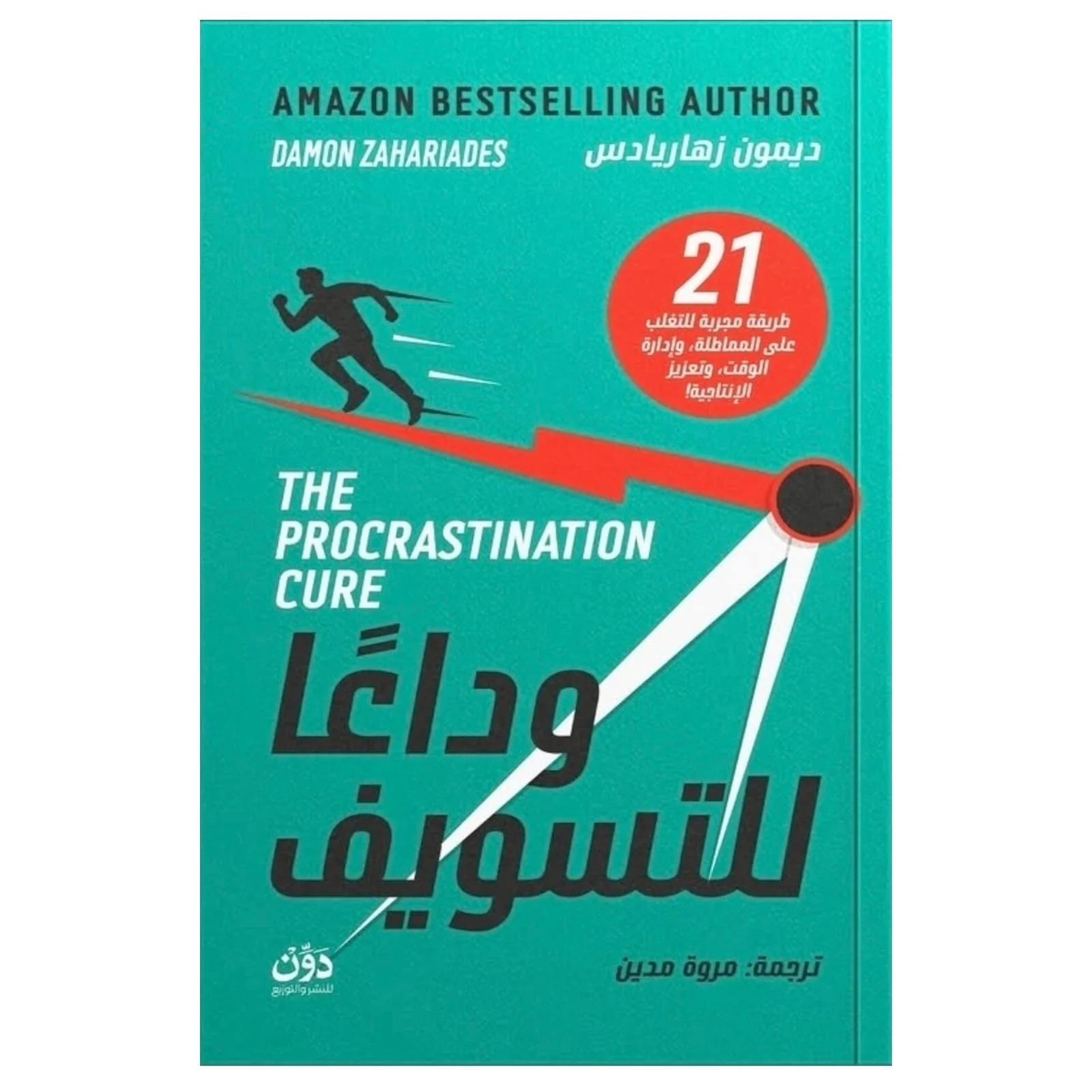 صورة المنتج 1