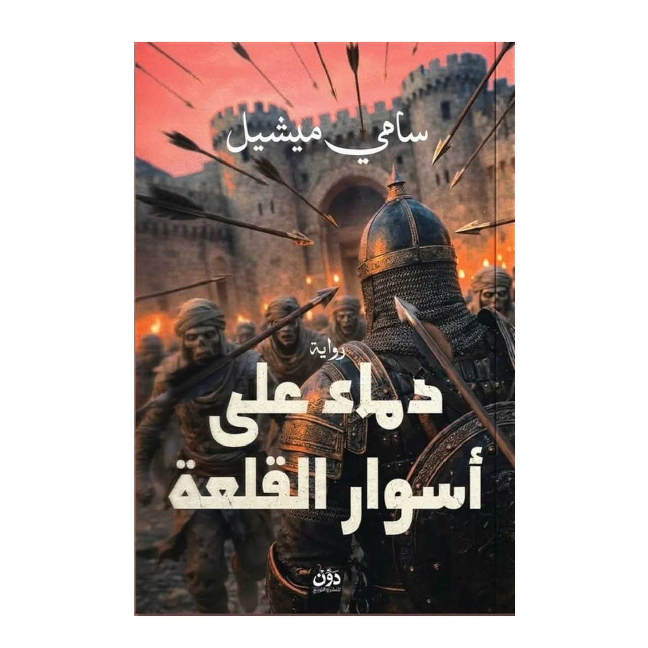 صورة المنتج 1
