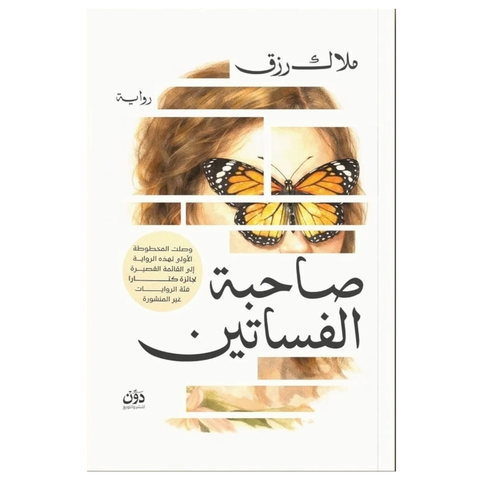 صورة المنتج 1