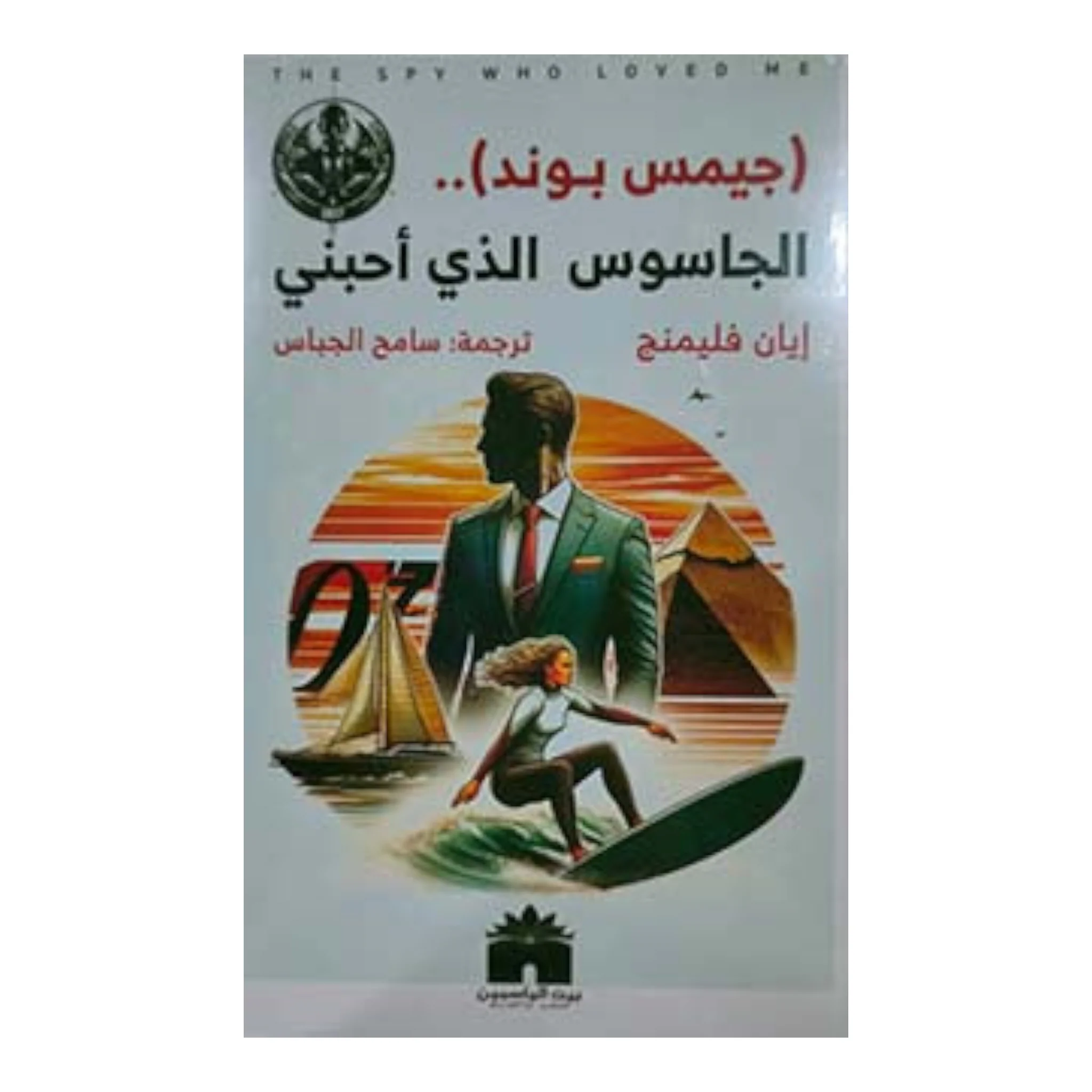 صورة المنتج 1